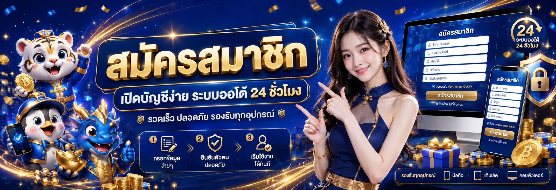 BT678 รวมเกมสล็อต คาสิโนสด กีฬาออนไลน์ สมัครสมาชิก และเข้าสู่ระบบ