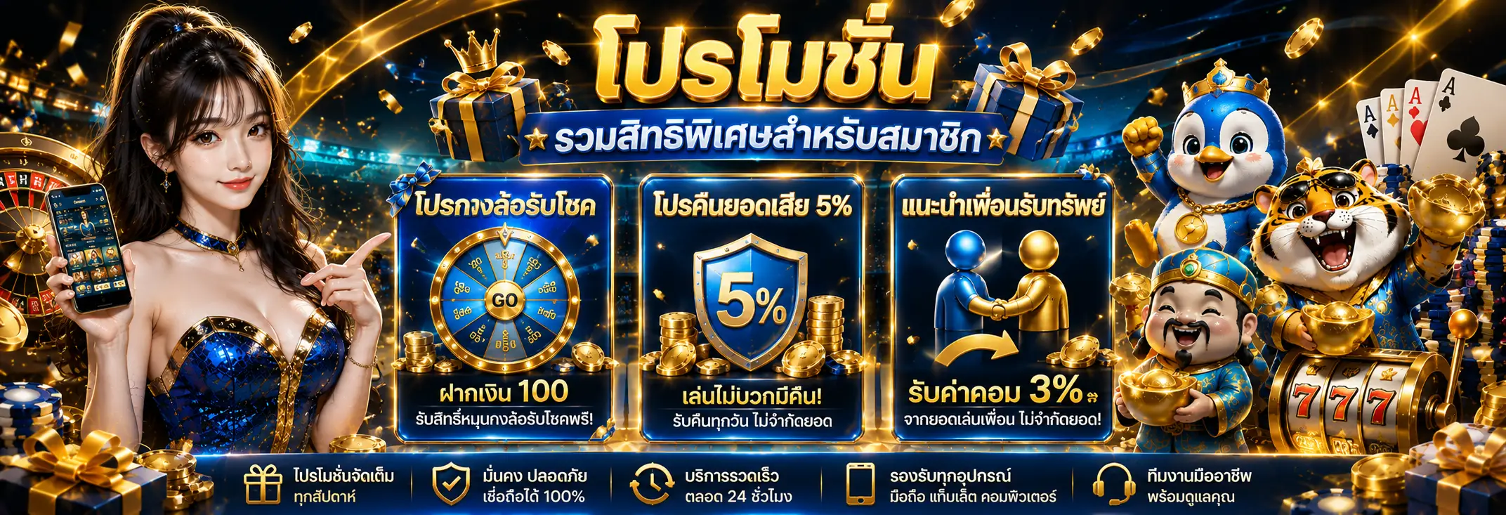 BT678 สล็อตเว็บตรง คาสิโนสด และกีฬาออนไลน์ครบวงจร พร้อมข้อมูลเกม วิธีสมัครสมาชิก เข้าสู่ระบบ โปรโมชั่น และช่องทางติดต่อในเว็บไซต์