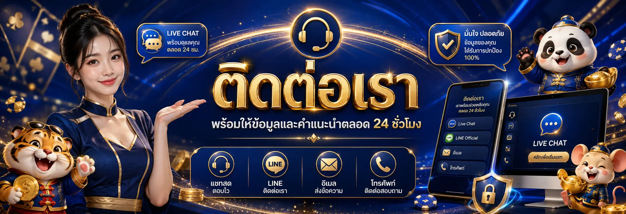 BT678 รวมข้อมูลเกมสล็อต บาคาร่า รูเล็ต กีฬาออนไลน์ และระบบสมาชิกบนมือถือและคอมพิวเตอร์